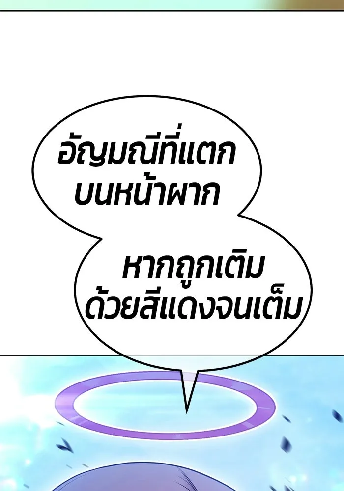 หน้า 397