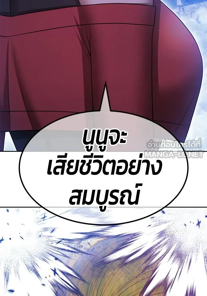 หน้า 399