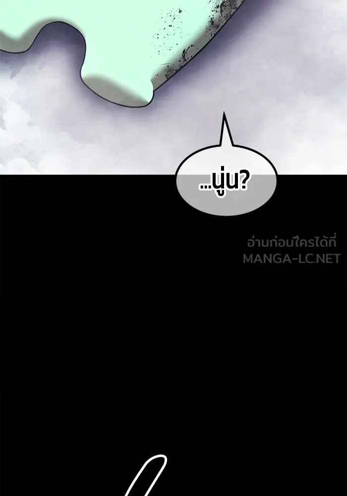 หน้า 420