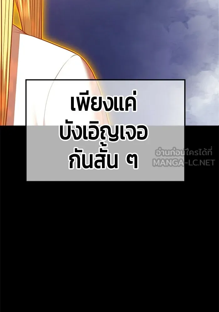 หน้า 429