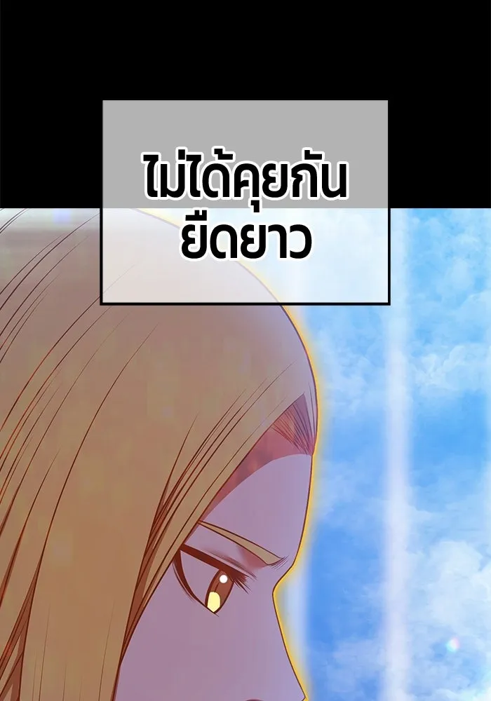 หน้า 430