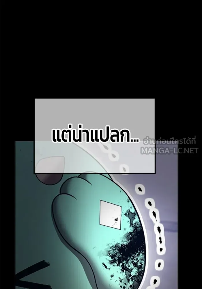 หน้า 432