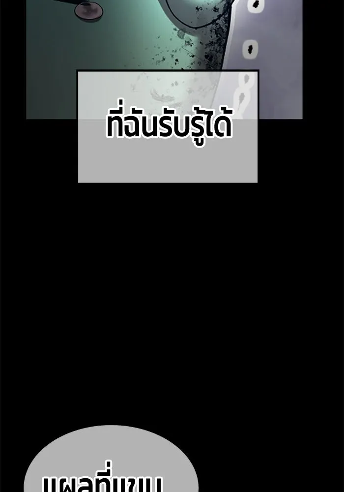 หน้า 433