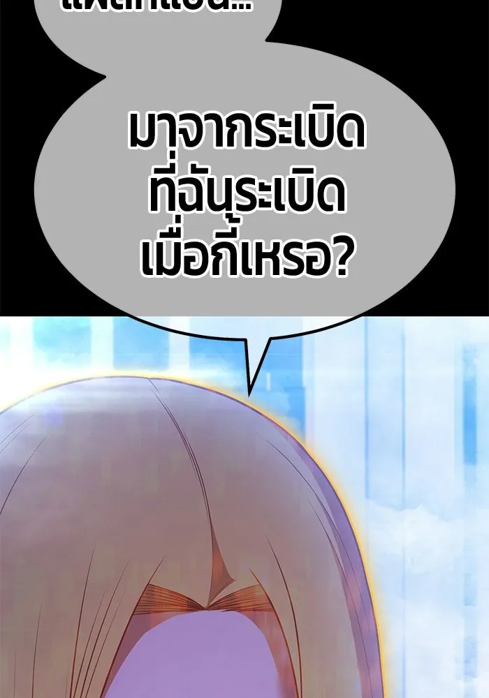 หน้า 434
