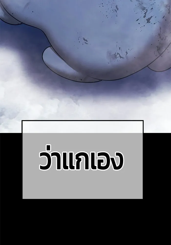 หน้า 437