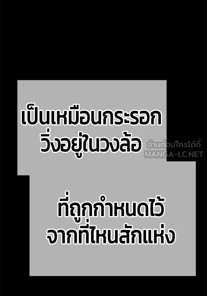หน้า 438