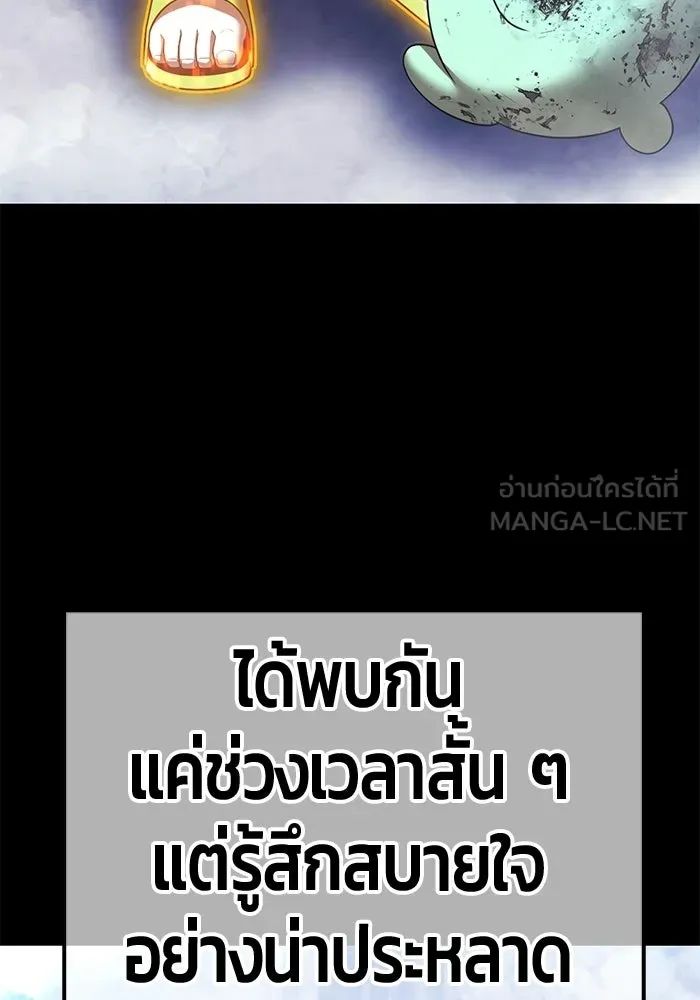 หน้า 441