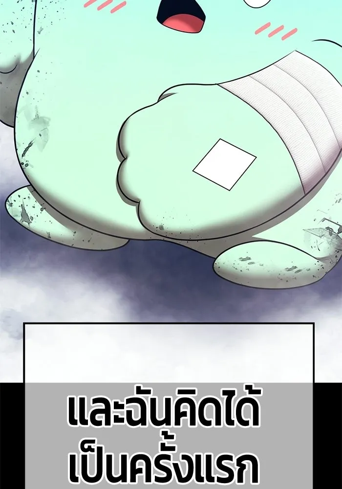 หน้า 445