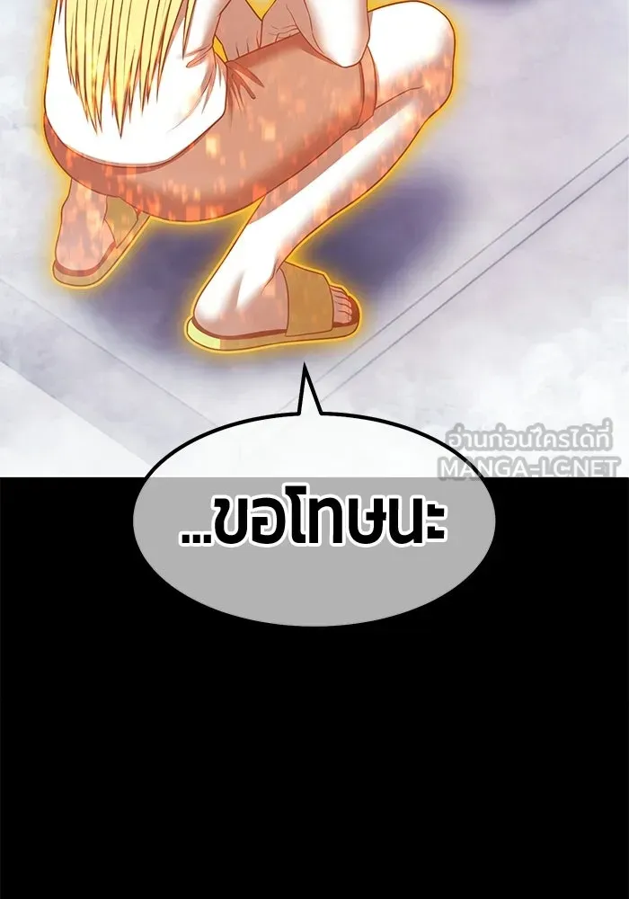 หน้า 450