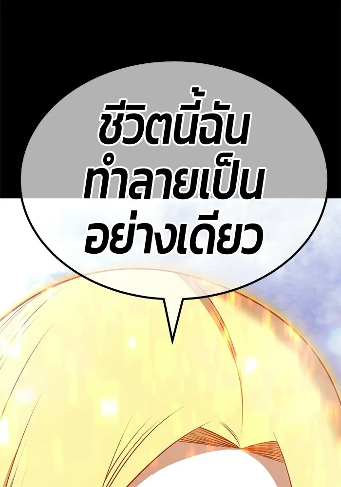หน้า 451