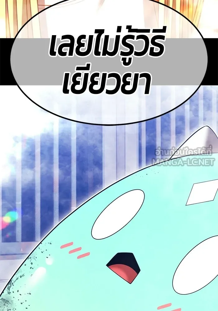 หน้า 453
