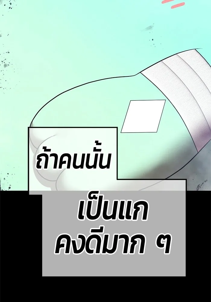 หน้า 454