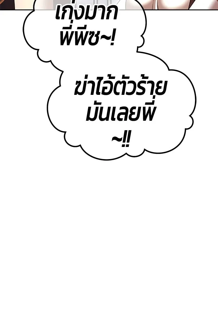 หน้า 461