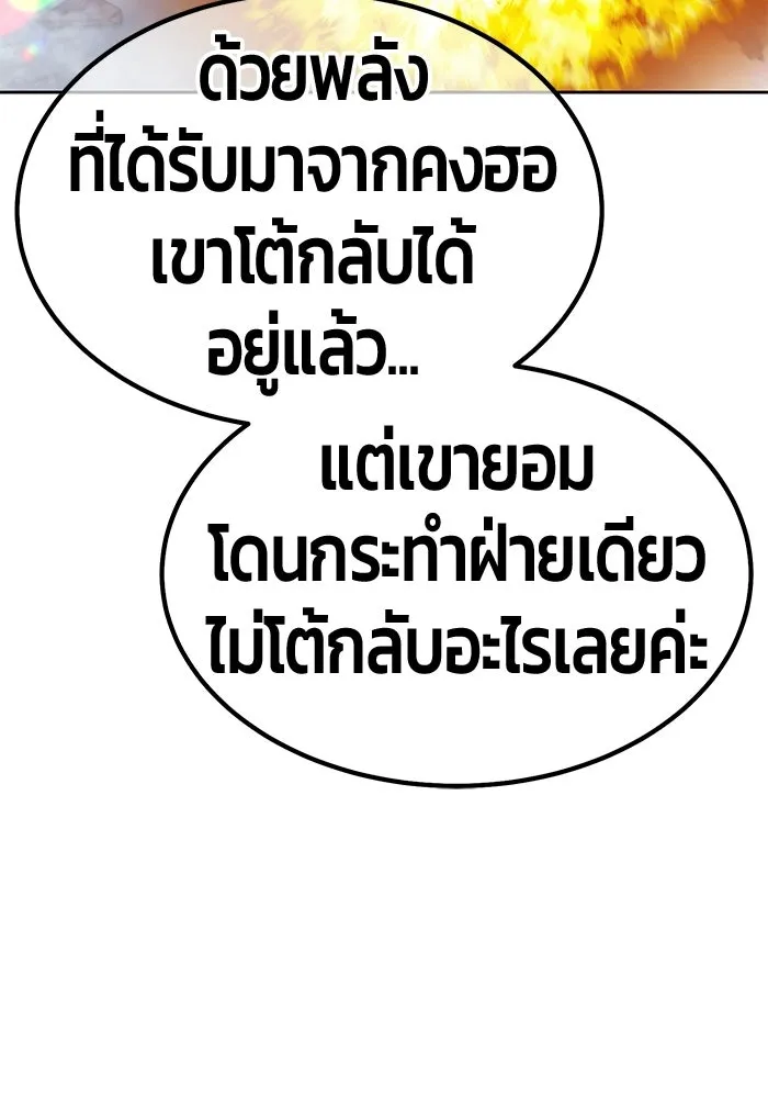 หน้า 464