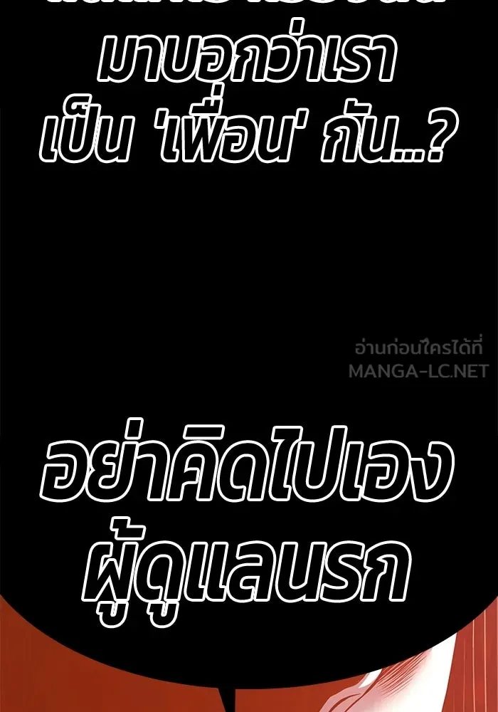 หน้า 474