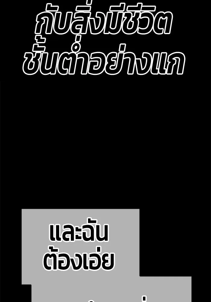 หน้า 476