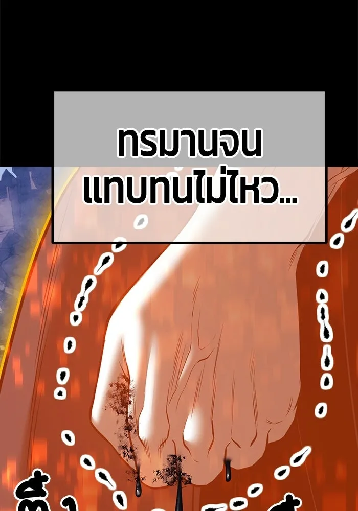 หน้า 485
