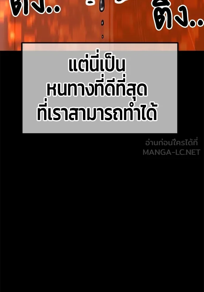 หน้า 486