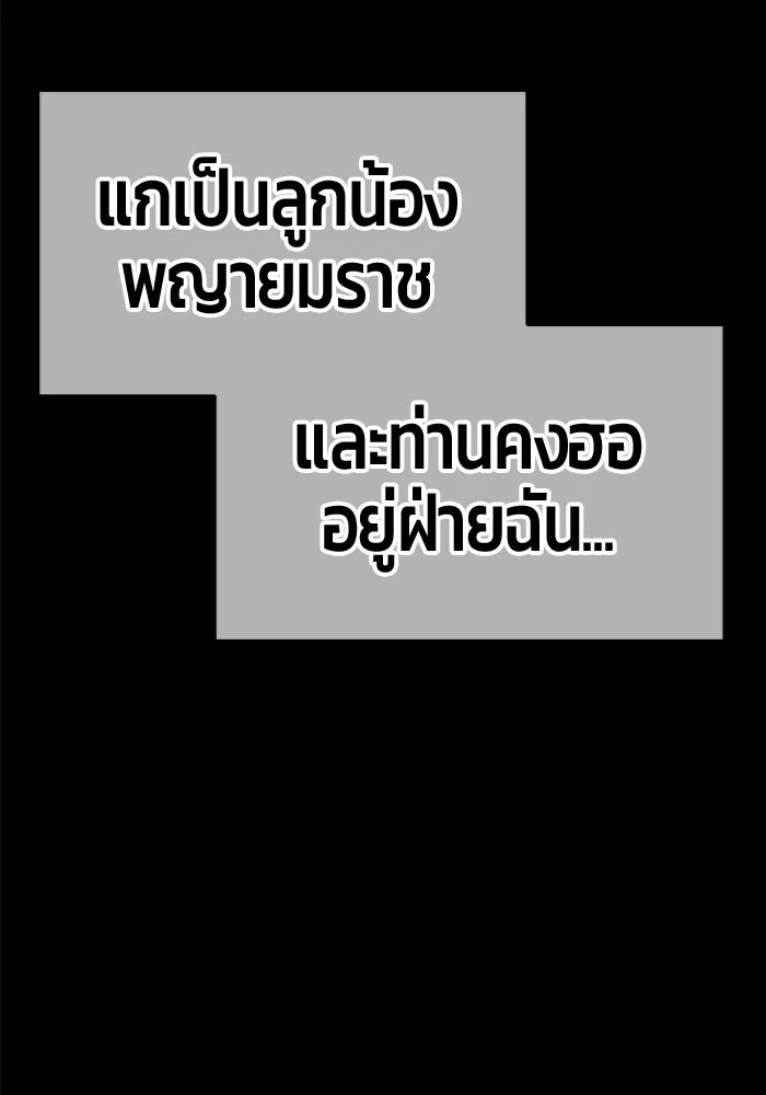 หน้า 487