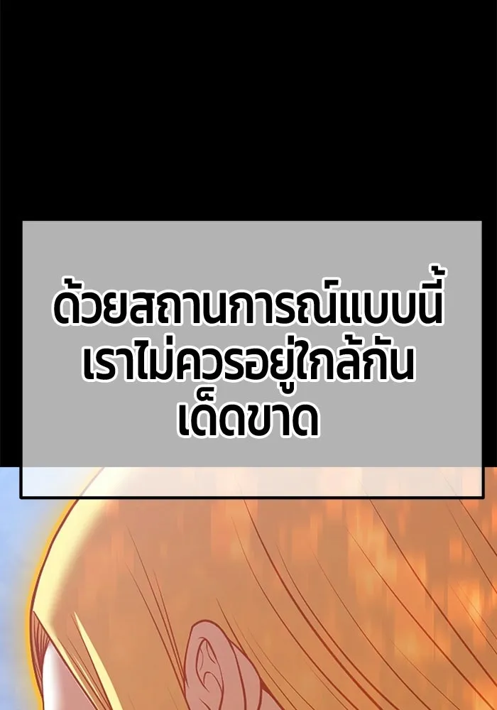 หน้า 488
