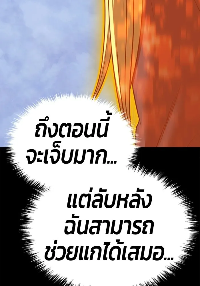 หน้า 490