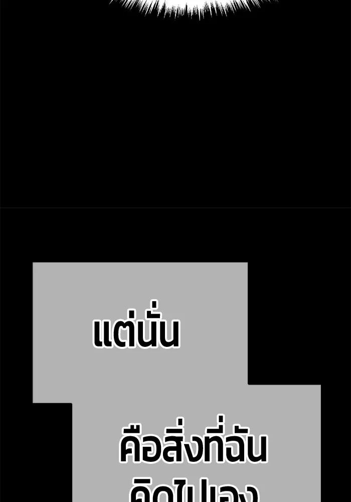 หน้า 491