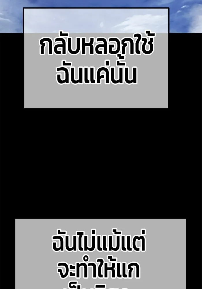 หน้า 494