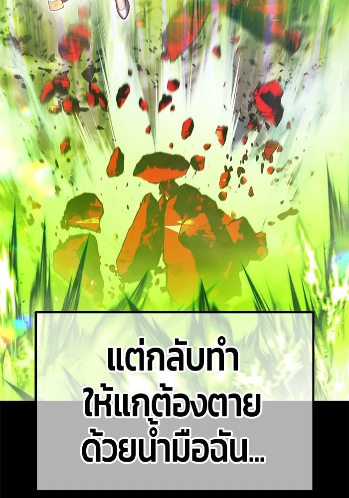 หน้า 496