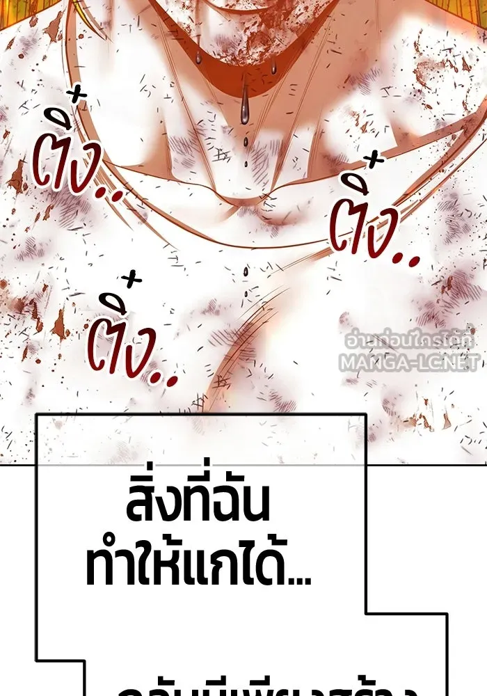 หน้า 504