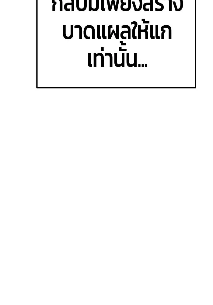 หน้า 505