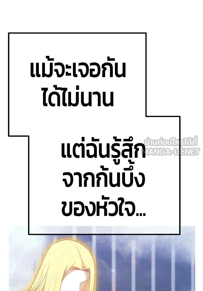 หน้า 507