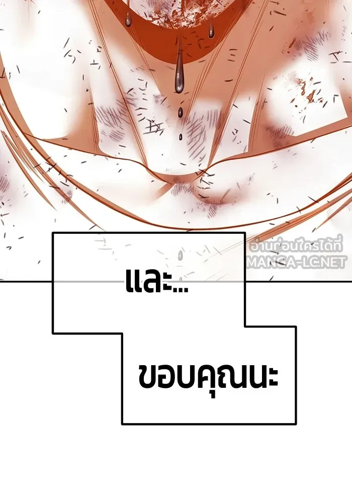 หน้า 510