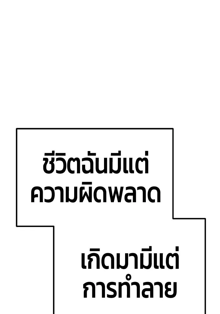 หน้า 511