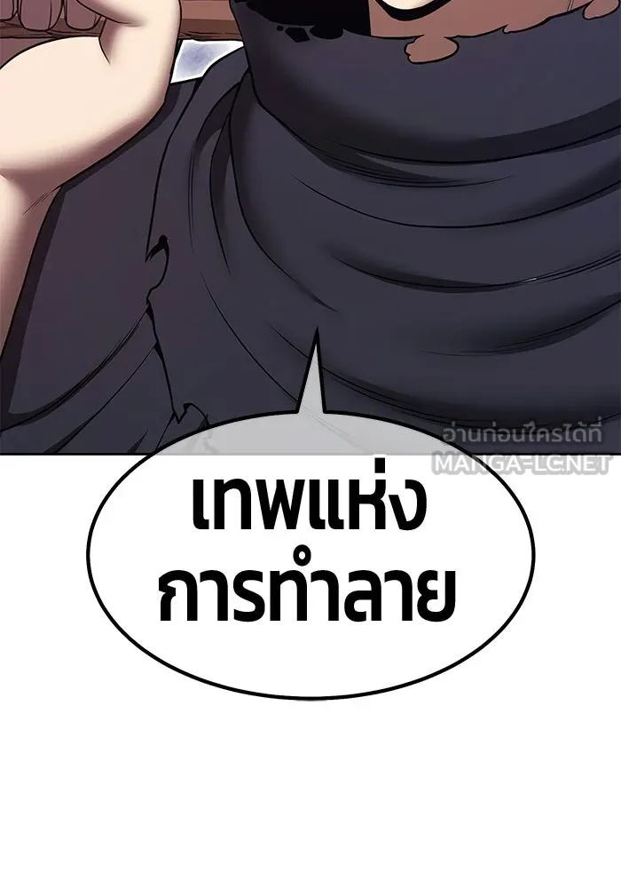 หน้า 519