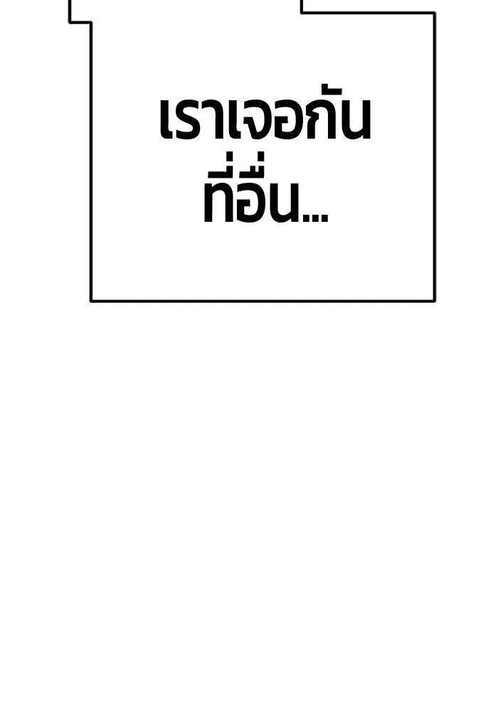 หน้า 524