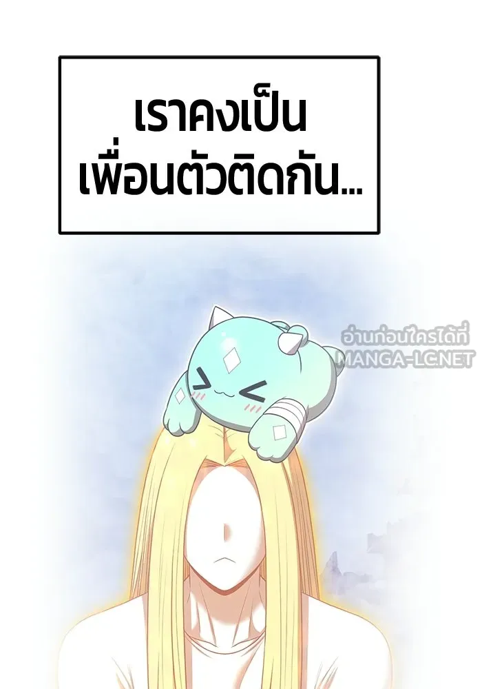หน้า 525