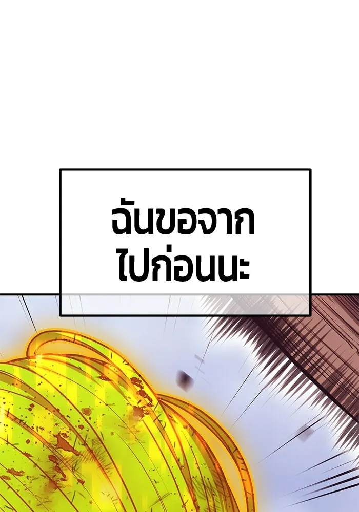 หน้า 535