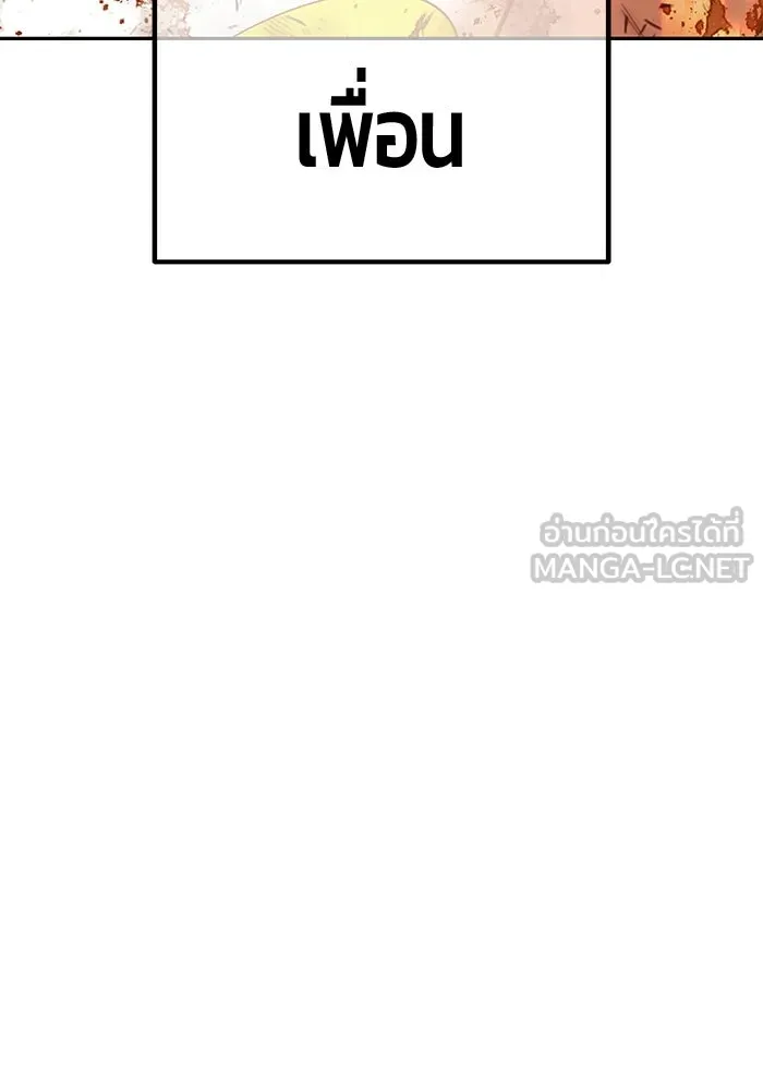 หน้า 537