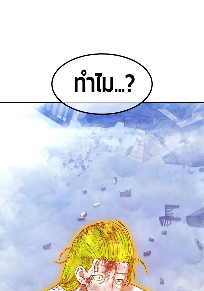 หน้า 563