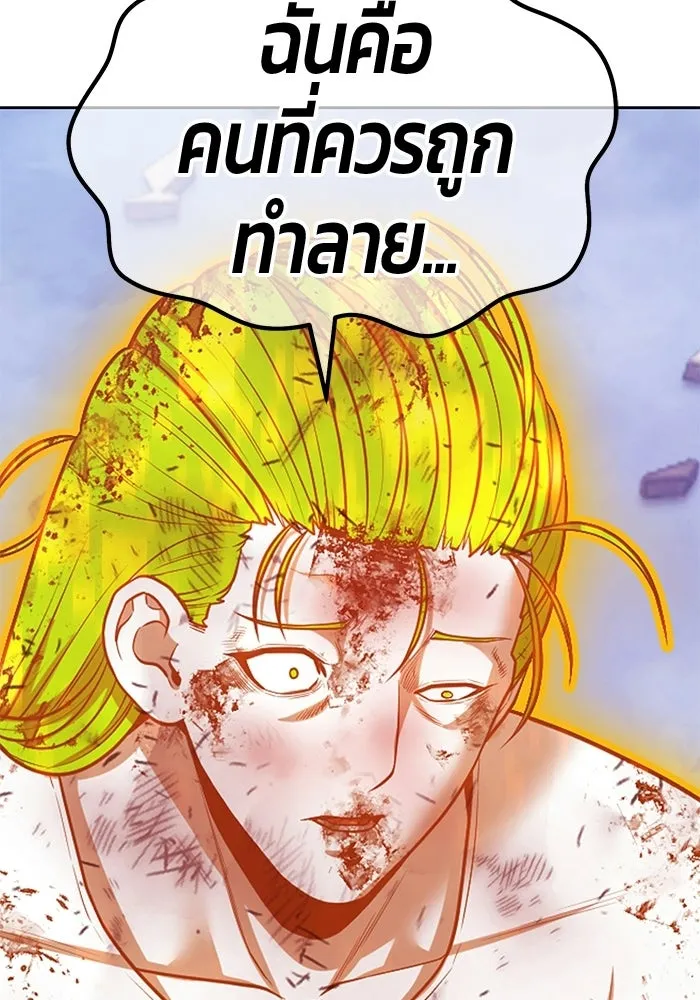 หน้า 568