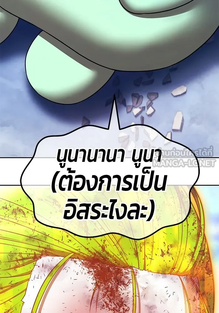 หน้า 573