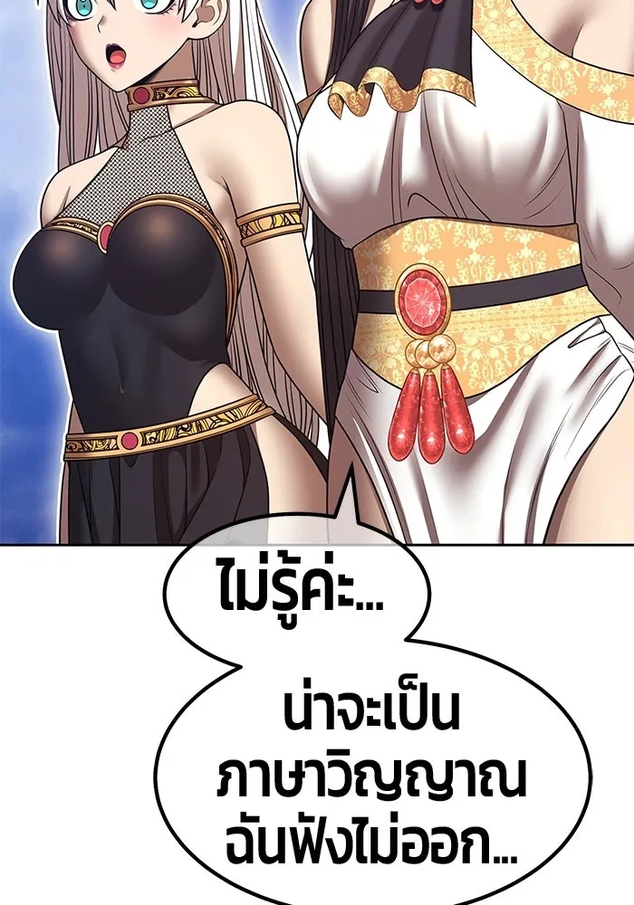 หน้า 577