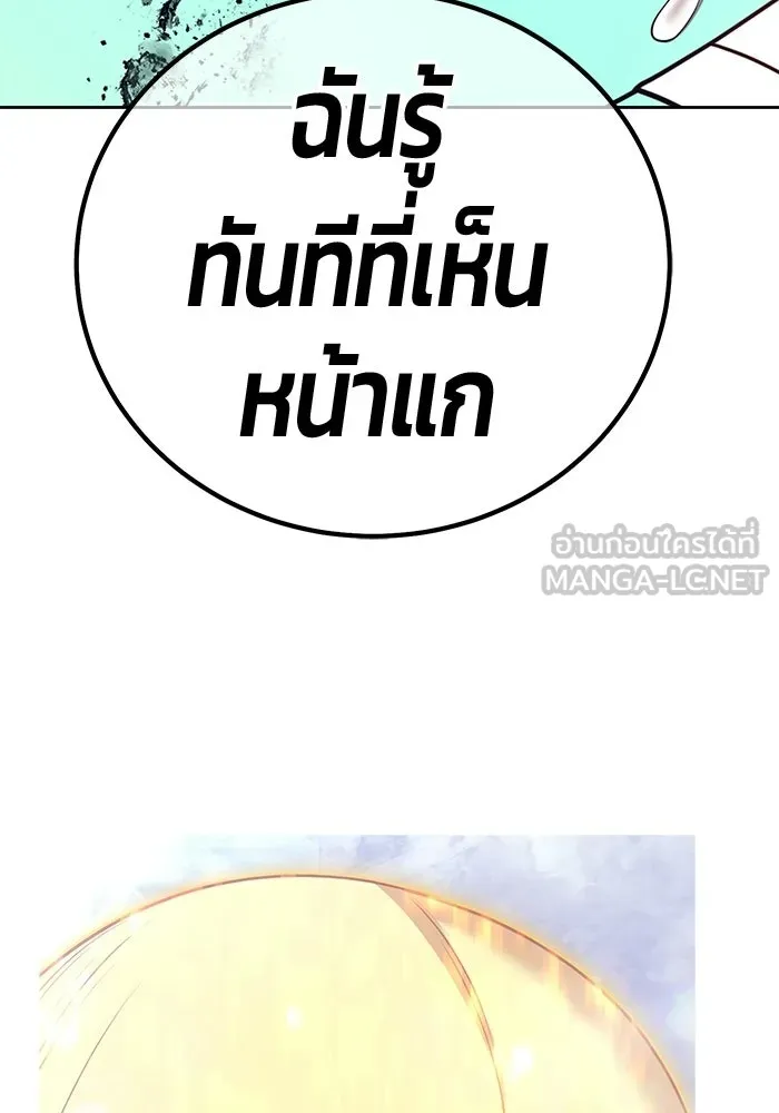 หน้า 582