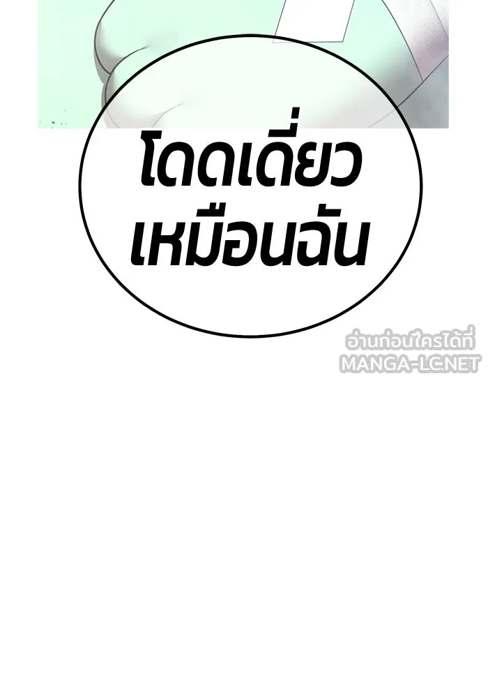 หน้า 585