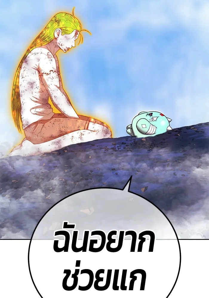 หน้า 587