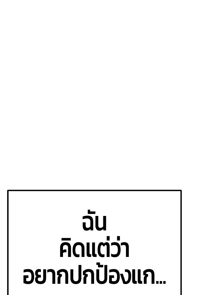 หน้า 590