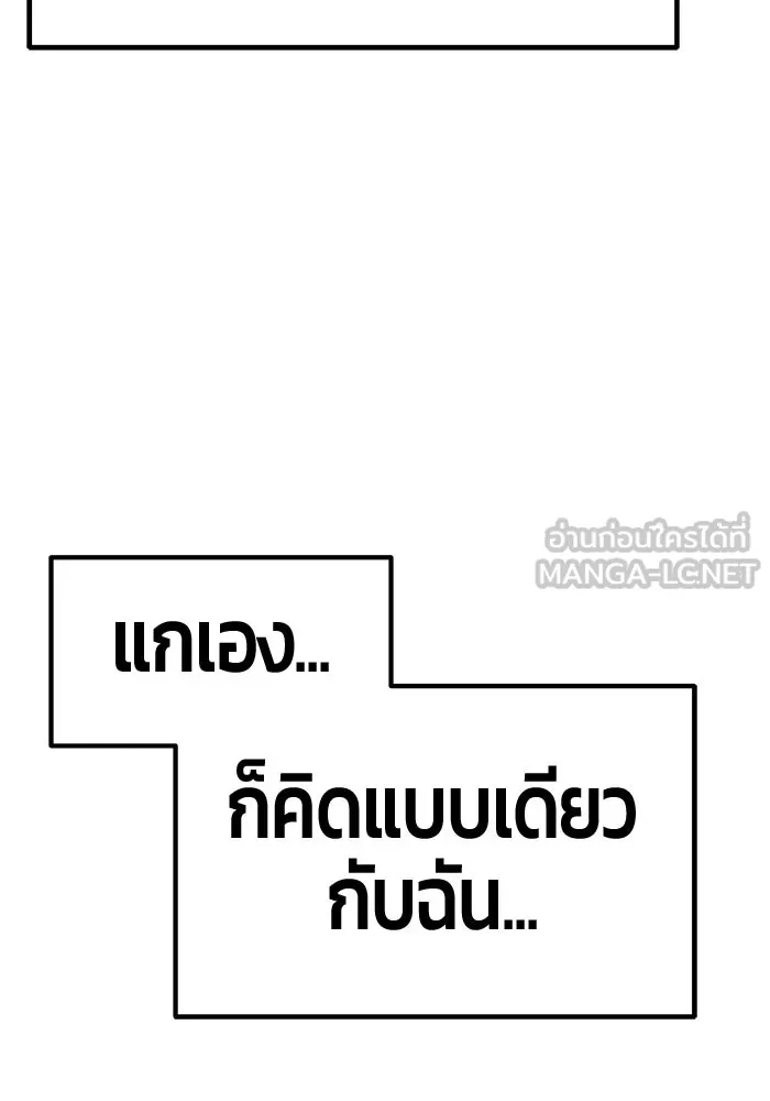 หน้า 591