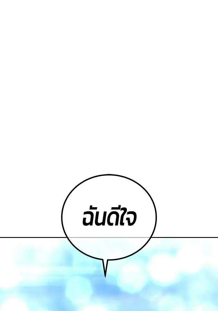 หน้า 592