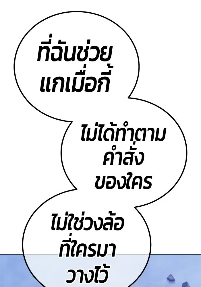หน้า 595