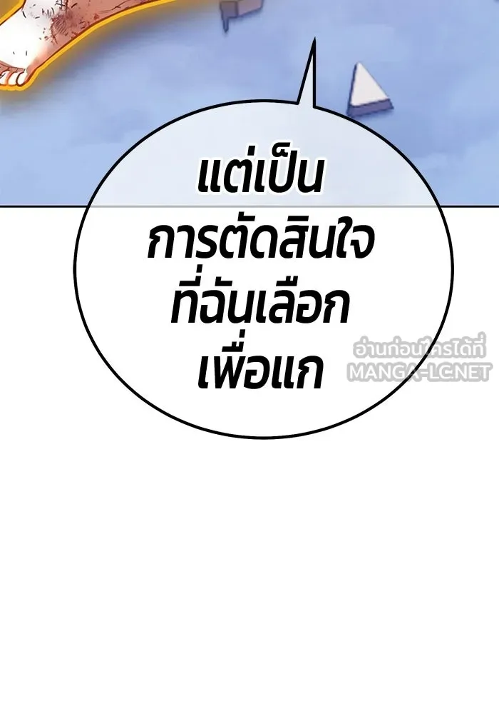 หน้า 597